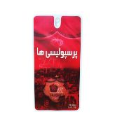 عطر جیبی کودک مدل پرسپولیسی حجم 40 میلی لیتر هات لاو