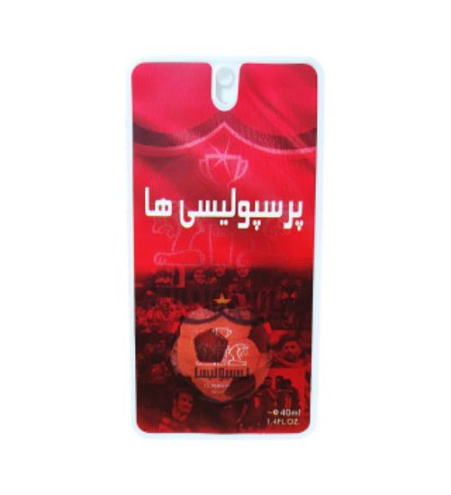 عطر جیبی کودک مدل پرسپولیسی حجم 40 میلی لیتر هات لاو