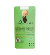 عطر جیبی کودک هات لاو مدل بچه رئیس حجم 40 میلی لیتر