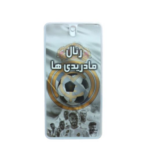 عطر جیبی کودک مدل رئال مادرید حجم 40 میلی لیتر هات لاو