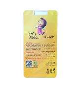 عطر جیبی کودک مدل ماشا حجم 40 میلی لیتر هات لاو