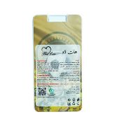 عطر جیبی کودک مدل سپاهانی حجم 40 میلی لیتر هات لاو